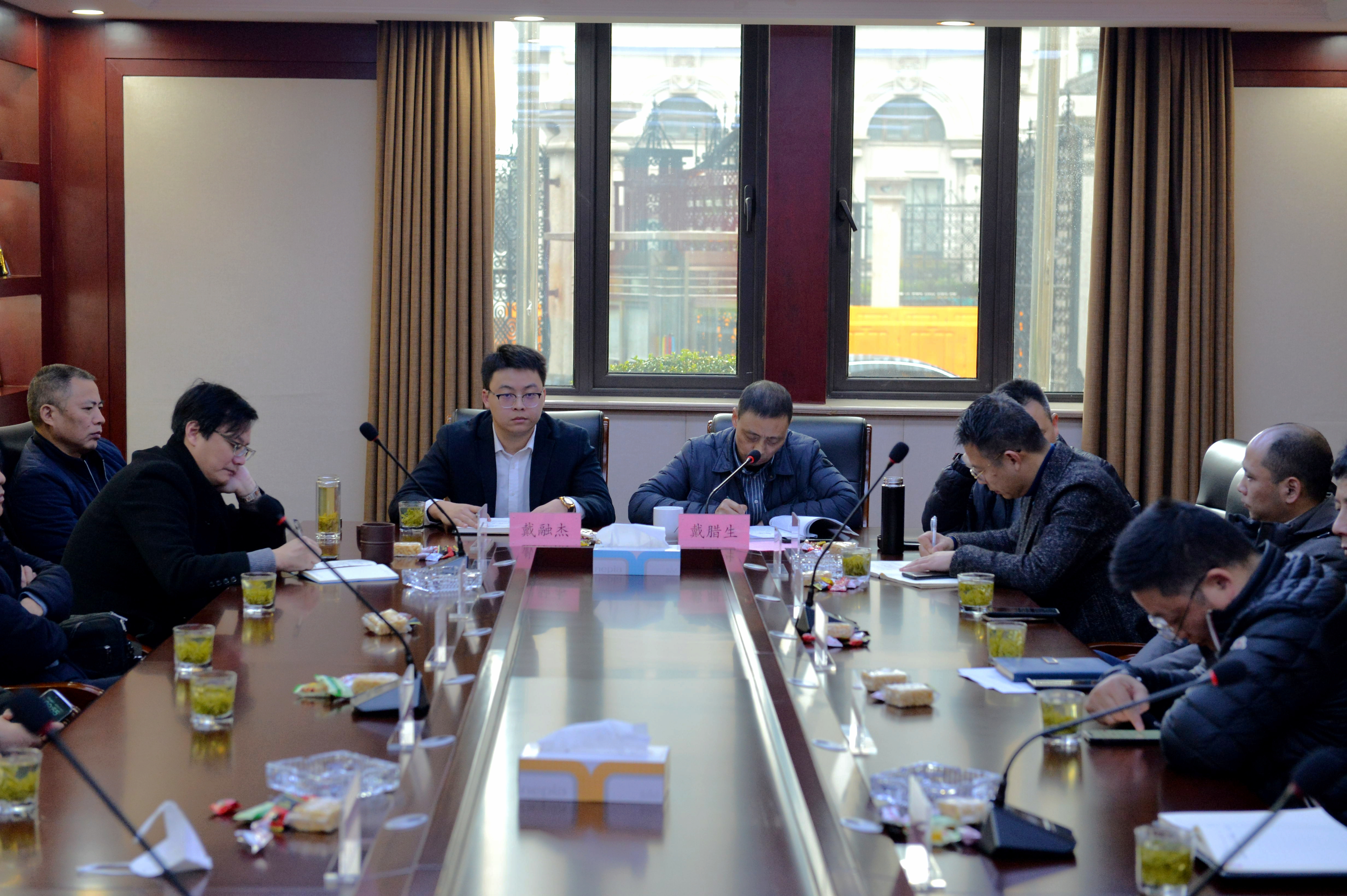 会议.jpg