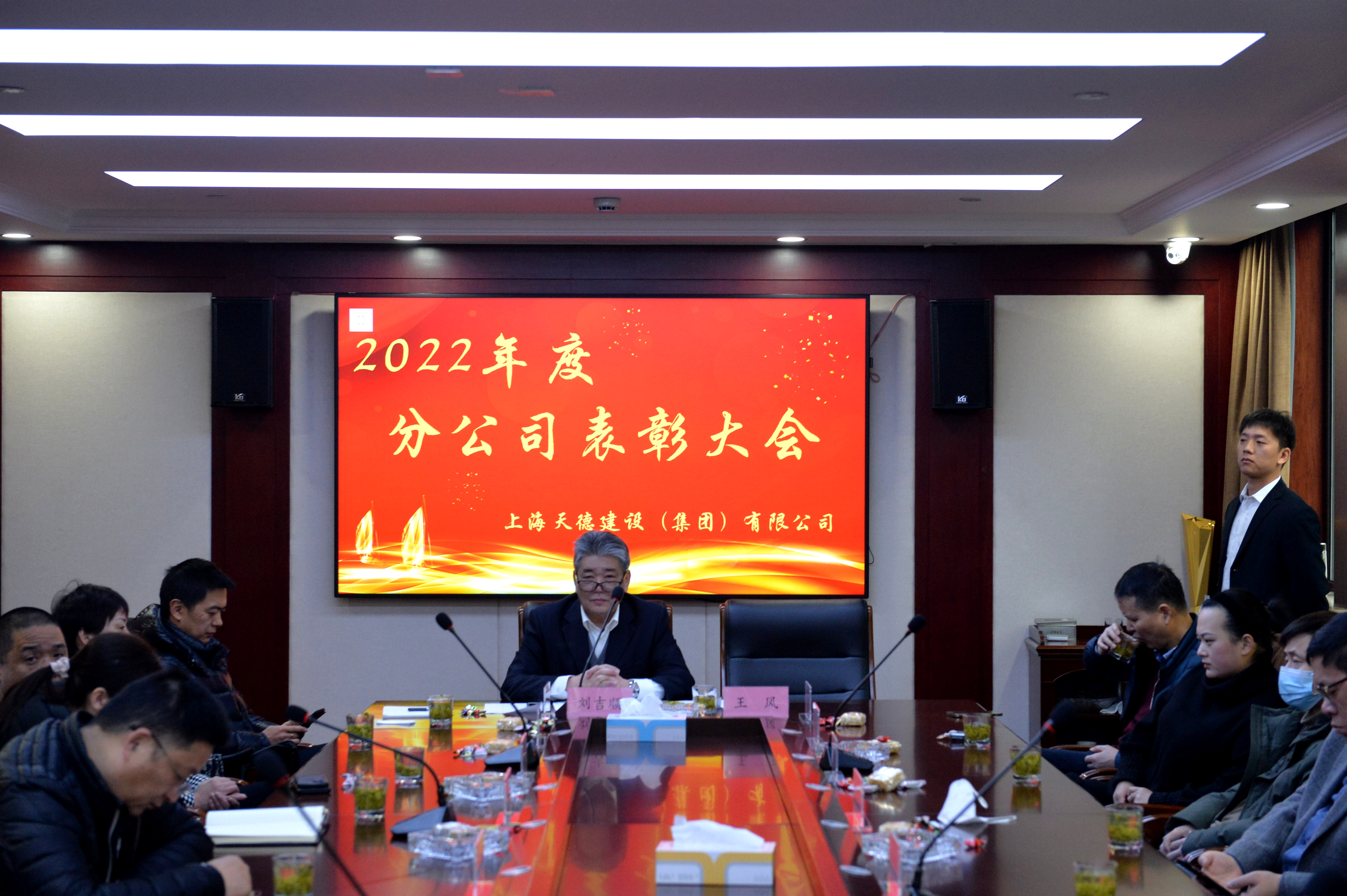 会议4.jpg